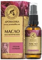 Olejki do ciała i włosów - Olejek Kosmetyczny Przeciwzmarszczkowy, 100% Naturalny Aromatika - miniaturka - grafika 1