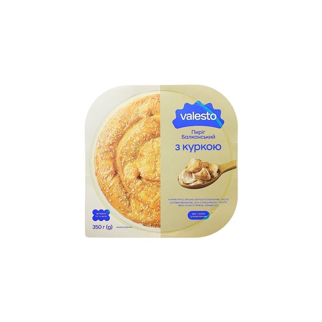 Bałkański placek z ciasta filo z kurczakiem w sosie śmietanowym 