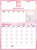 Planery - Kalendarz na lodówkę Tablice magnetyczne Duży Planer miesięczny tygodniowy XXL - miniaturka - grafika 1