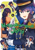 Komiksy dla młodzieży - Niepokonana Jahy. Tom 6 - miniaturka - grafika 1