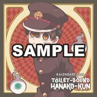 Kalendarze - Hanako, duch ze szkolnej toalety Kalendarz 2026 Hanako ścienny - kalendarz - miniaturka - grafika 1