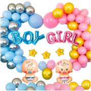 Baby shower i roczek - ZESTAW BALONÓW BABY SHOWER BOY GIRL GENDER REVEAL - miniaturka - grafika 1