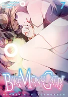Komiksy dla młodzieży - Bakemonogatari Opowieść o Potworach Tom 7 - miniaturka - grafika 1
