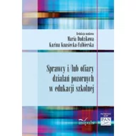 Podręczniki dla szkół wyższych - Impuls Sprawcy i/lub ofiary działań pozornych w edukacji szkolnej - Impuls - miniaturka - grafika 1