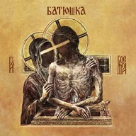 Metal, Punk - Batushka Hospodi - miniaturka - grafika 1