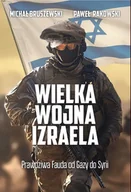 E-booki - literatura faktu - Wielka Wojna Izraela - miniaturka - grafika 1