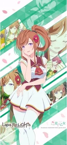 Plakat Anime Lapis Re:Lights LRL_068 A3 (custom)