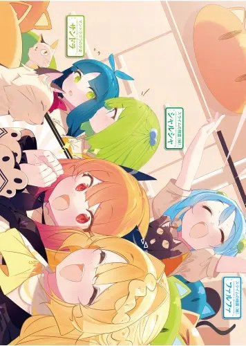 Plakat Anime st300_019 A1+ (custom)