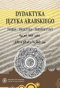 Dydaktyka języka arabskiego. Teoria - praktyka - perspektywy - Podręczniki dla szkół wyższych - miniaturka - grafika 1
