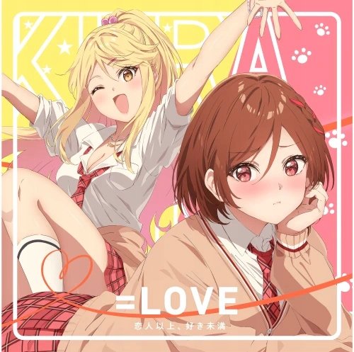 Plakat I'm Getting Married to a Girl I Hate in My Class A2 (420mm x custom)