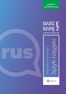 Draco Dasz radę! Język rosyjski. Zbiór zadań maturalnych. Poziom podstawowy - Pozostałe języki obce - miniaturka - grafika 1