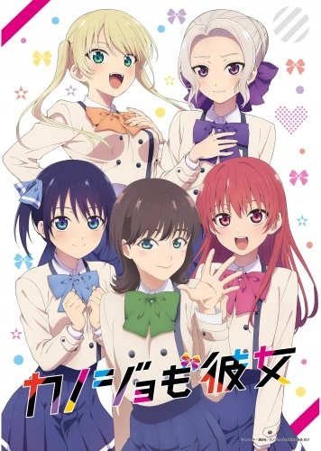 Plakat Girlfriend, Girlfriend KMK_019 A3 (custom)