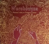 Pop - Werchowyna: Plywut Roky [CD] - miniaturka - grafika 1