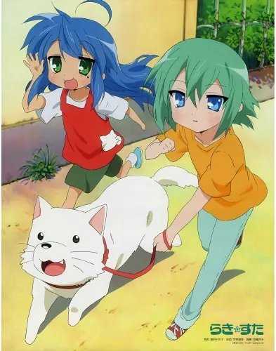 Plakat Anime Manga Lucky Star ls_007 A2 (custom)