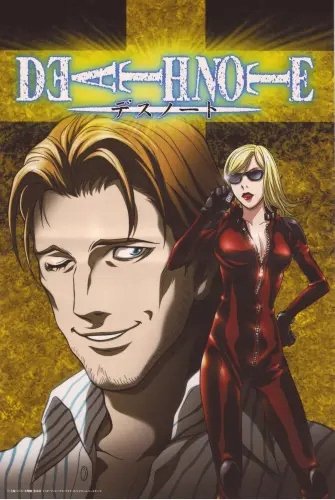 Plakat Anime Manga Death Note dn_058 A1+ (custom)