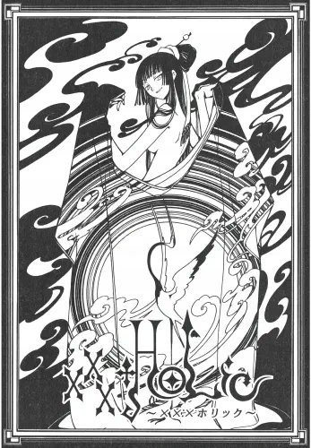 Plakat Anime Manga xxxHOLiC XXX_078 A2 (custom)