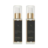 Serum do twarzy - ErthSkin London Złoty Eliksir Duo Serum przeciwzmarszczkowe 120 ml Damski - miniaturka - grafika 1