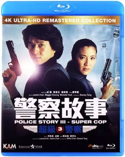 Policyjna opowieść 3: Superglina - Filmy akcji Blu-Ray - miniaturka - grafika 1