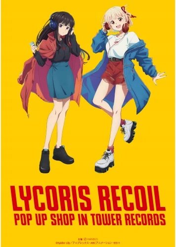 Plakat Anime Lycoris recoil LREC_072 A2 (custom)