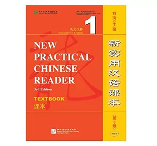Beijing Language & Culture University Press,China New Practical Chinese Reader vol.1 - Textbook - Pozostałe książki - miniaturka - grafika 1