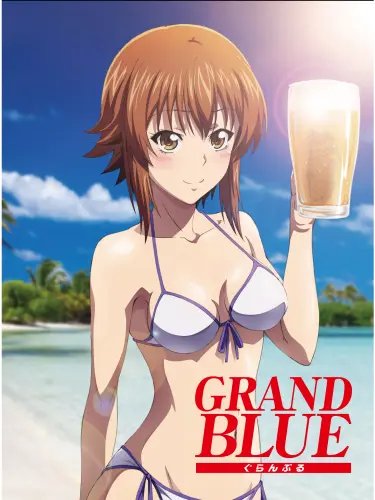 Plakat Anime Manga Grand Blue GBL_019 A2 (custom)