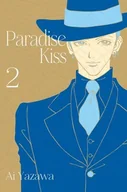 Komiksy dla młodzieży - Paradise Kiss Tom 2 - miniaturka - grafika 1