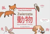 Pozostałe języki obce - Hanzi na zwierzęta - Ewa Sommerfeld - miniaturka - grafika 1