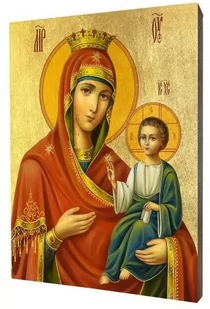 Iwerska ikona Matki Bożej - Ikony i obrazy sakralne - miniaturka - grafika 1