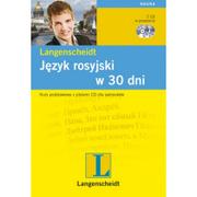 Książki do nauki języka rosyjskiego - Język rosyjski w 30 dni + 2CD - miniaturka - grafika 1
