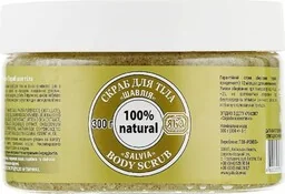 Peeling do Ciała Solny Szałwiowy, 100% Naturalny, Yaka, 300ml - Peelingi do ciała - miniaturka - grafika 1