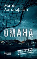 E-booki - thrillery - Доґґерланд. Омана - miniaturka - grafika 1