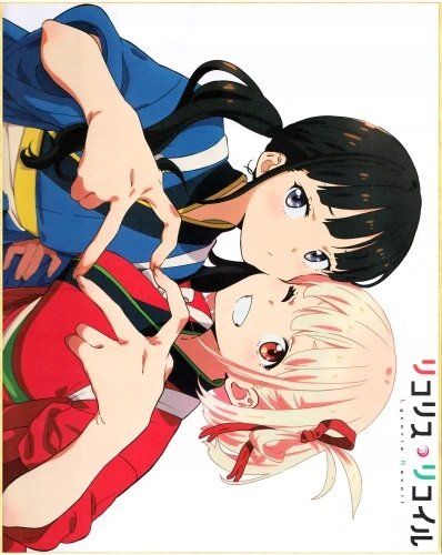 Plakat Anime Lycoris recoil LREC_001 A1+ (custom)