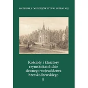 Książki o kulturze i sztuce - Międzynarodowe Centrum Kultury Kościołyi klasztory rzymskokatolickie.. T.5 praca zbiorowa - miniaturka - grafika 1