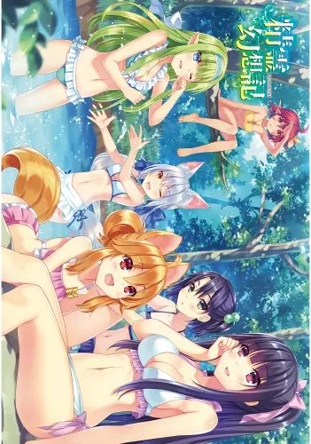 Plakat Anime Seirei Gensouki sgs_007 A2 (custom)