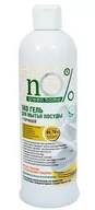 Płyny do naczyń - nO% Green Home Żel do mycia naczyń z gorczycą 200ml - miniaturka - grafika 1