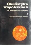 Książki medyczne - Okulistyka współczesna tom I - miniaturka - grafika 1