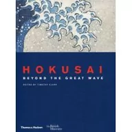 Obcojęzyczna literatura faktu i reportaż - Hokusai - miniaturka - grafika 1