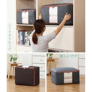 POKROWIEC Kufer NA POŚCIEL UBRANIA ORGANIZER TORBA grafitowa XL 60x40x30cm OR106GRAF - Wyposażenie pokoiku dziecięcego - miniaturka - grafika 5