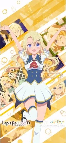 Plakat Anime Lapis Re:Lights LRL_041 A3 (custom)