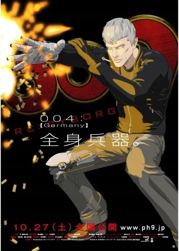 Plakat Anime Manga Cyborg 009 C009_006 A3 (custom)