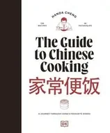 Poradniki psychologiczne - The Guide to Chinese Cooking - Handa Cheng - miniaturka - grafika 1