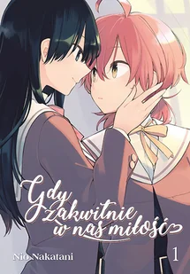 Gdy Zakwitnie w Nas Miłość Tom 1 - Komiksy dla młodzieży - miniaturka - grafika 1