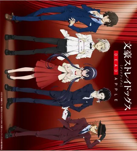 Plakat Bungou Stray Dogs BSD_009 A1+ (custom)