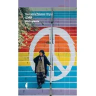 Felietony i reportaże - Izmir Nowa - miniaturka - grafika 1