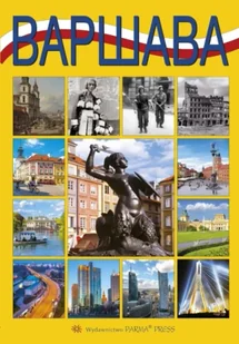 Warszawa B5 wer. rosyjska - praca zbiorowa - Albumy krajoznawcze - miniaturka - grafika 1