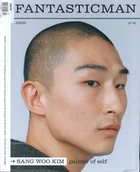 Czasopisma - Fantastic Man [GB] - miniaturka - grafika 1