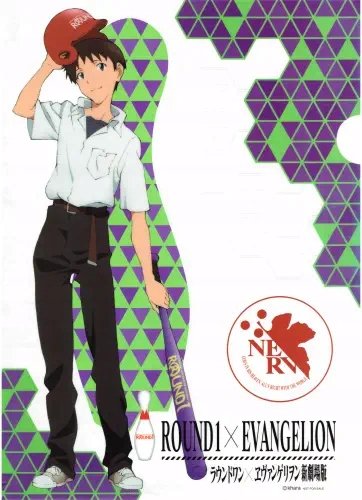 Plakat Anime Neon Genesis Evangelion NGE_234 A2 Custom