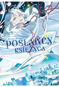 Posłańcy księżyca - Ritsu Miyako - Komiksy dla młodzieży Posłańcy księżyca - Ritsu Miyako - Komiksy dla młodzieży - miniaturka - grafika 1