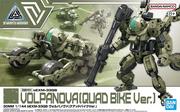 Figurki dla dzieci - 30MM 1/144 bEXM-33QB VOLPANOVA (QUAD BIKE Ver.) - miniaturka - grafika 1