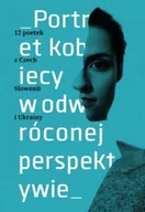 Poezja - Portret kobiecy w odwróconej perspektywie - miniaturka - grafika 1